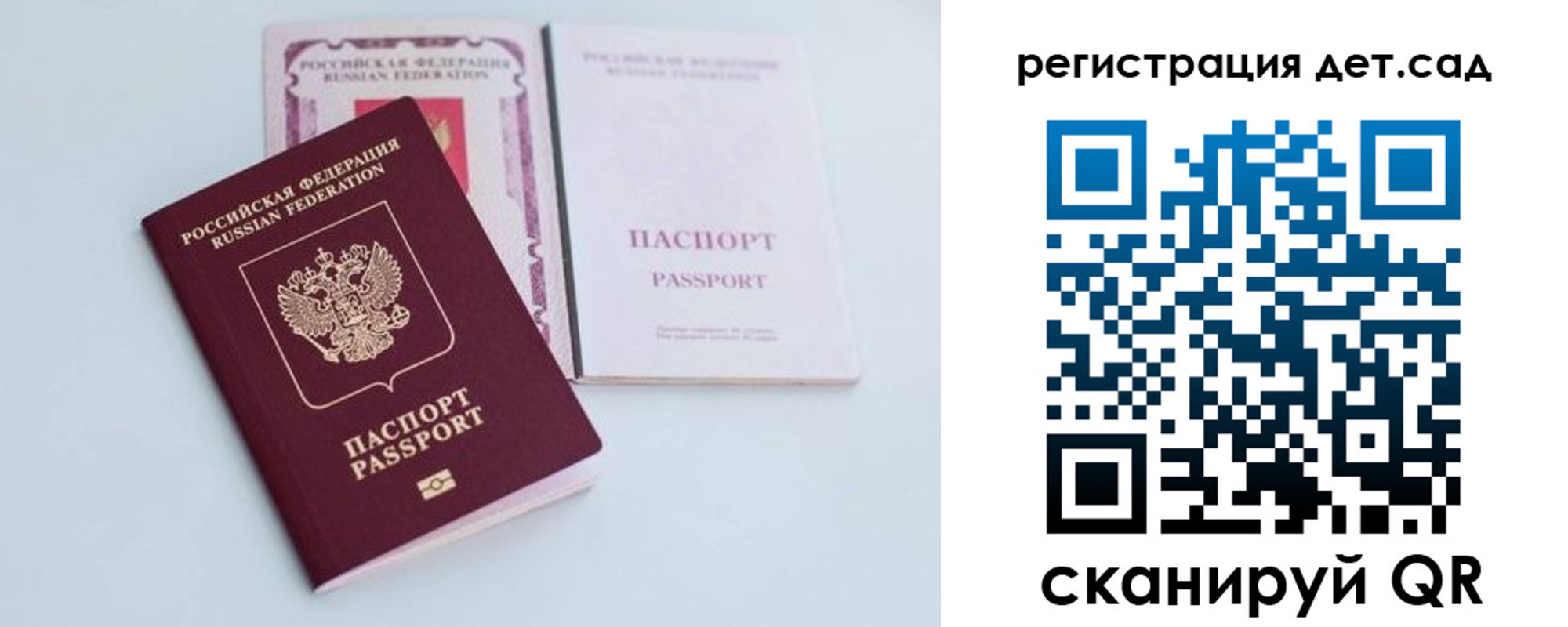прописка законно в Ростове-на-Дону