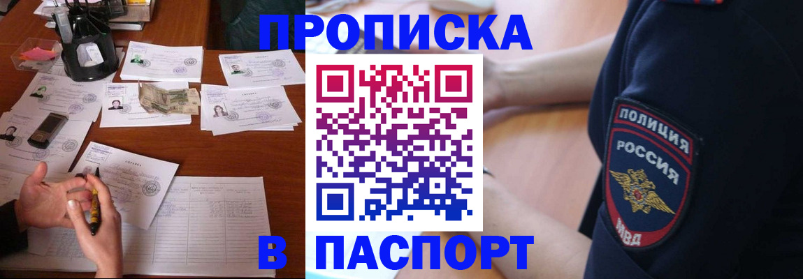 регистрация для школы в Ростове-на-Дону