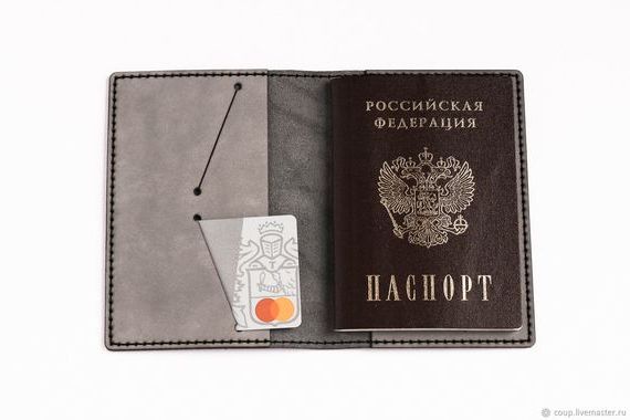 прописка в Ростове